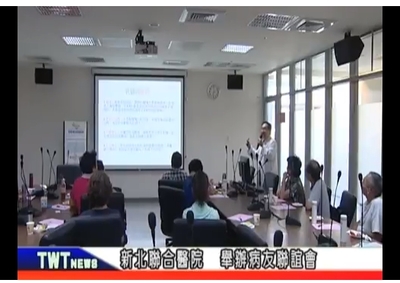 記者的報導畫面