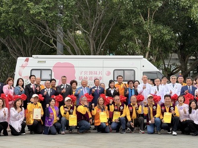國際獅子會300B1區捐贈子宮頸抹片篩檢巡迴車合影-2