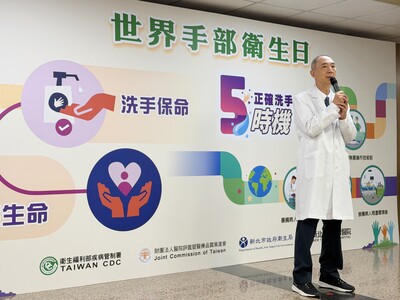 圖3-新北聯醫項正川院長致詞