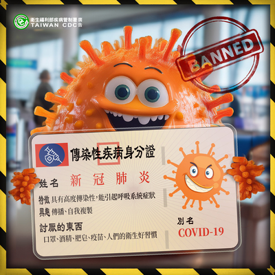 新冠肺炎
