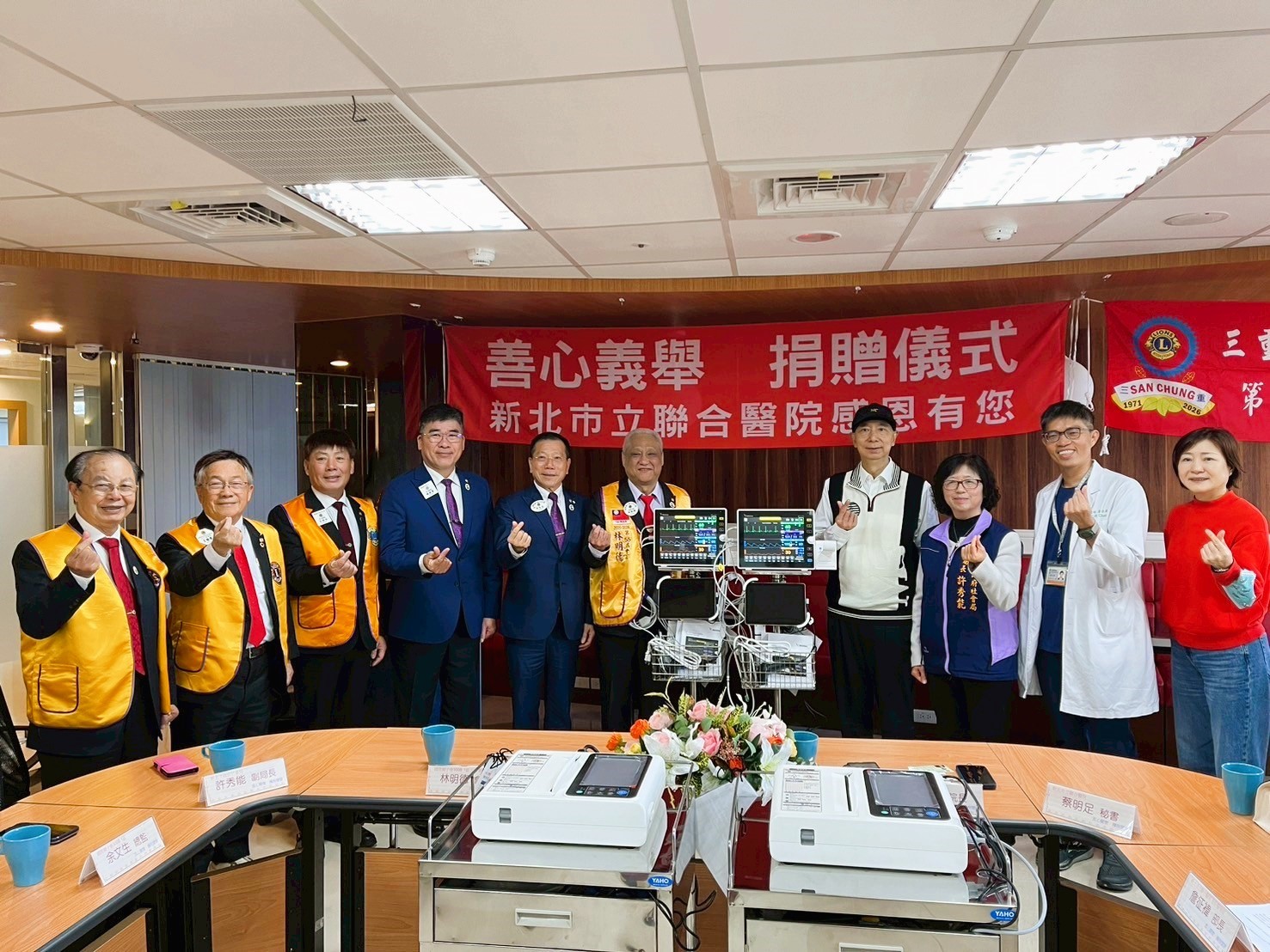 圖1-三重獅子會捐贈新北聯醫生理監視器及十二導程心電圖機捐贈儀式
