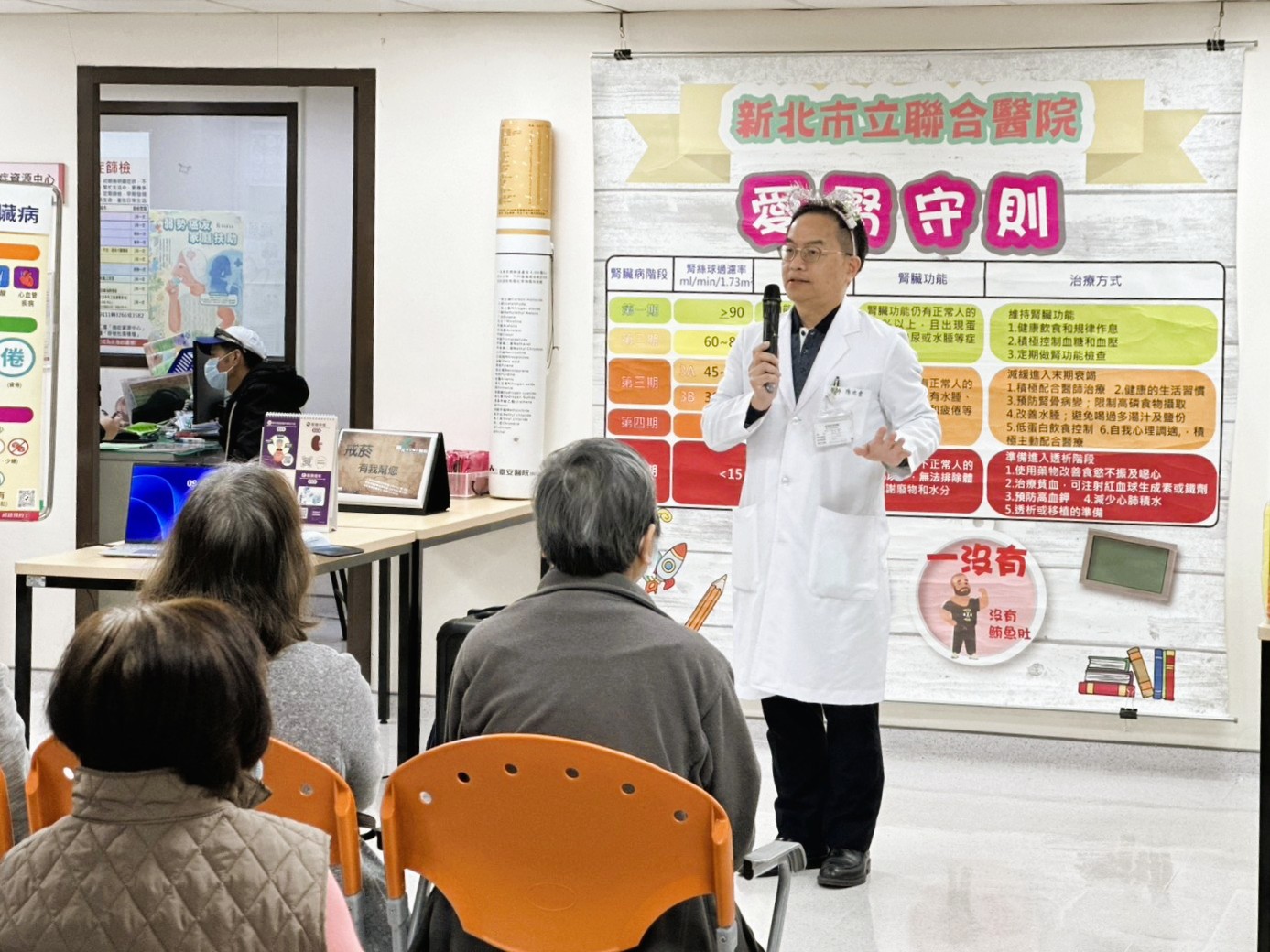 圖1-新北聯醫響應世界腎臟日 腎臟內科陳世豐主任致詞