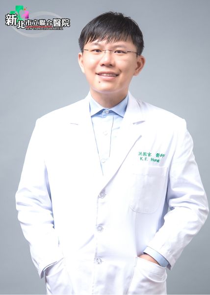 洪國峯 醫師