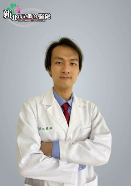 江豐瑞 醫師